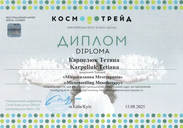 Diploma in classical and device-based cosmetology